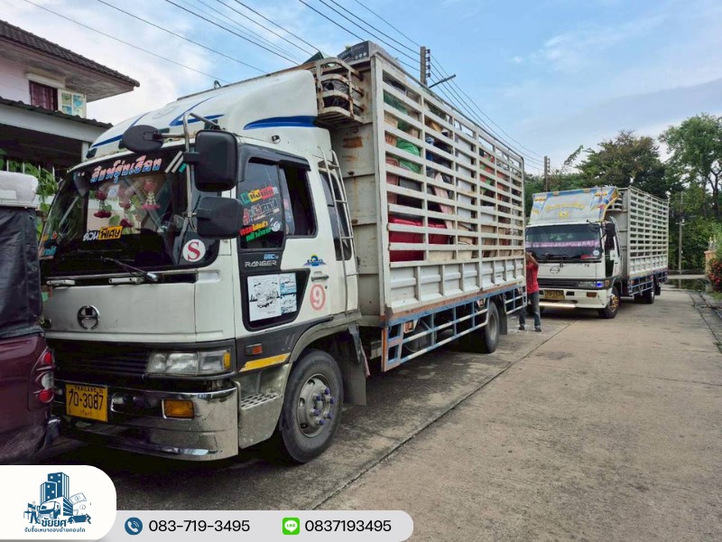 รับซื้อเฟอร์นิเจอร์มือสองถึงที่